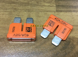 Оригинальный импортный предохранитель, Германия, 40A, 58v
