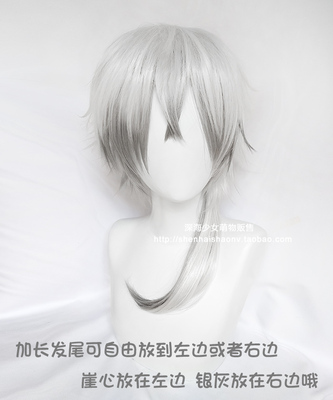 taobao agent Spot] Tomorrow's Ark COS COS Wig Silver COS Wig