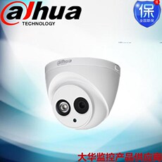 Инфракрасная камера dh-ca-dw19e-ir5大华半球监控摄像头900线红外模拟摄像机