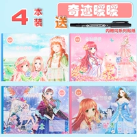 [4 книги] Чудо теплое тепло, отправляя линейные ручки