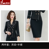 Комплект, весенний классический костюм, униформа, комбинезон, коллекция 2022