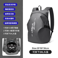 Grey Upgrade Edition-45L [Отправить дождь-защищенное подвеска]