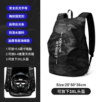 Камуфляжный, модернизированная версия