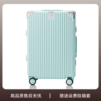 Mint Green- [Модель обновления с высокой нагрузкой алюминиевой рамы]