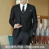 Мужской черный комплект, пиджак классического кроя, свадебное платье, 3 предмета, облегающий крой