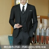 Мужской черный комплект, пиджак классического кроя, свадебное платье, 3 предмета, облегающий крой