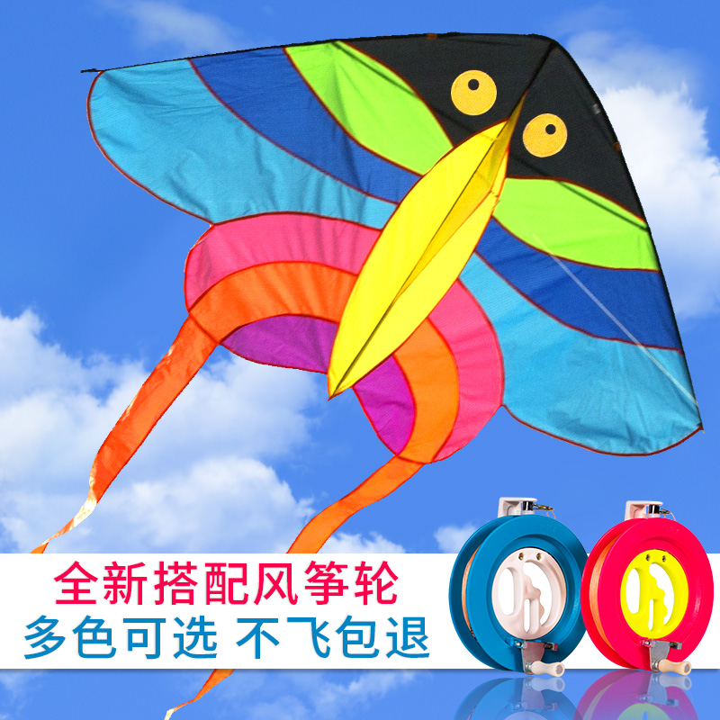 丽达 潍坊风筝微风易飞初学者儿童卡通蝴蝶风筝 成人大型风筝