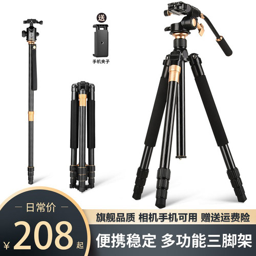 多功能 多规格可选 赠送运费险 七天无忧购