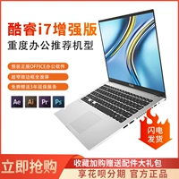 Asus/华硕 Легкий портативный ноутбук для школьников подходящий для игр, бизнес-версия