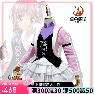 taobao agent Guardian Sweetheart COS clothing Renisonia Meng cosplay daily clothing anime clothing full set of loli long exhibition women's clothing