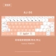 AJ-06 Клавианая пленка