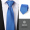 8厘米宝蓝纯色手打赠领带夹