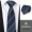 8厘米白条藏青宽斜纹手打赠领带夹