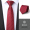 7厘米酒红斜纹手打赠领带夹