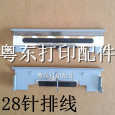 Печатающая головка для