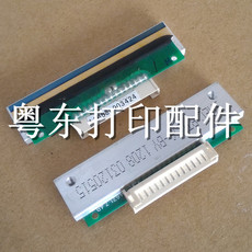 Печатающая головка для