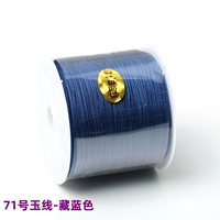 Строка 71-тибетского синего