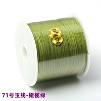 Линия 71-Олив Грин