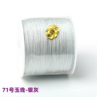 Линия 71-серебряная серая