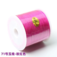 Линия 71-Мейхон