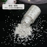 Серебряный