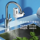 Panasonic Faucet Water Purifier Water Flucet Filter Home Kitchen Purition Filter Filter Kitchen Filter из воды хлорида воды