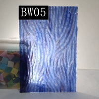 Солнечный синий BW05