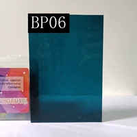 Светлый голубой BP06