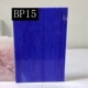 Темно -синий BP15