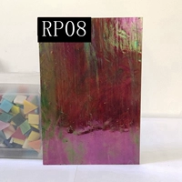 Фиолетовый -RP08