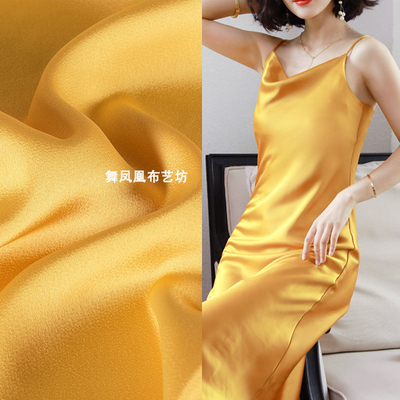 taobao agent Golden pijama, slip dress, silk skirt, clothing