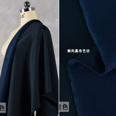 taobao agent Navy blue autumn and winter thickened plus velvet South Korean silk air layer composite super soft fabric school uniform sweater trousers fabric