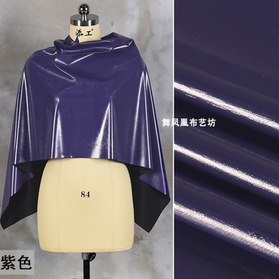 taobao agent Dark Purple Thin Mirror Leather Patent Leather Fabric Shiny Performance Costume Hip Hop Dance Street Costume Designer Fabric