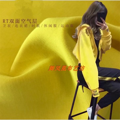 taobao agent All cotton cotton cotton 50 double -sided double -sided cotton air layer fabric soft comfortable sportswear casual clothing clothing fabric