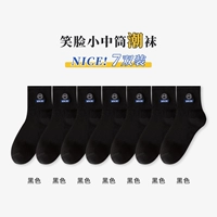 Черный 7 (7 пары)