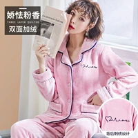 Jiao Copy Pink Fragrance [2024 новый стиль]