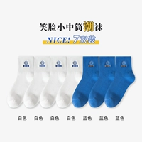 Белый 4+ синий 3 (7 пары)