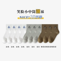 Белый 4+ светло -серый 3+ оливковый зеленый 3 (10 пары)