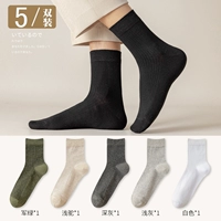 Deep Grey+светло -серый+белый+Beplile+военный зеленый (5 пары хлопковых моделей)