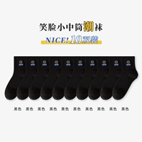 Черный 10 (10 паров)