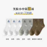 Белый 3+ Светлый серый 2+ Оливковый зеленый 2 (7 пары)