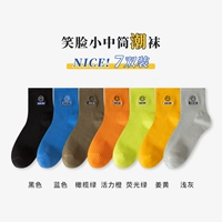 Черный+синий+оливковый зеленый+флуоресцентный зеленый+имбирь+жизнеспособность оранжевый+светло -серый (7 пары)