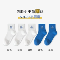 Белый 3+ синий 2 (5 пары)