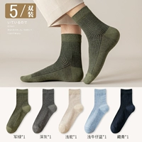 Deep Grey+военный зеленый+синий+тибетский зеленый+хаки (хлопковая модель 5 пары)