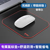 【official product】Wireless mouse charging model quiet and portable office Bluetooth dual model 5.0 silent boys and girls unlimited mouse suitable for Apple Mac notebook computer table