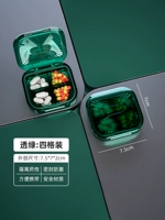 [Light Luxury Style] Perpicable Green 4 Grid ● Материал безопасности ПК+Силиконовый уплотнение