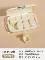 [Кремовый белый] 8 Сетка сплошного цвета ● Служба здоровья PP+3 тяжелое уплотнение