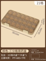 [Залить коричневый] утро, середина и вечер [21 маленькая сетка] ● Стоимость медицинского материала PP