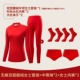 Китай Ling [de Dan · Double -Sided Polyded] Женская китайская красная (подарочная коробка) +2 нижнее белье +2 носки