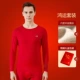[Matsus cashmere+lithdae] Мужской китайский красный (подарочная коробка)